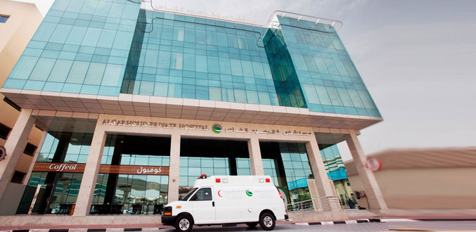 Al Garhoud Private Hospital