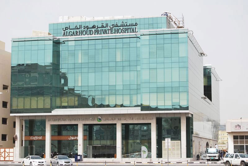 Al Garhoud Private Hospital